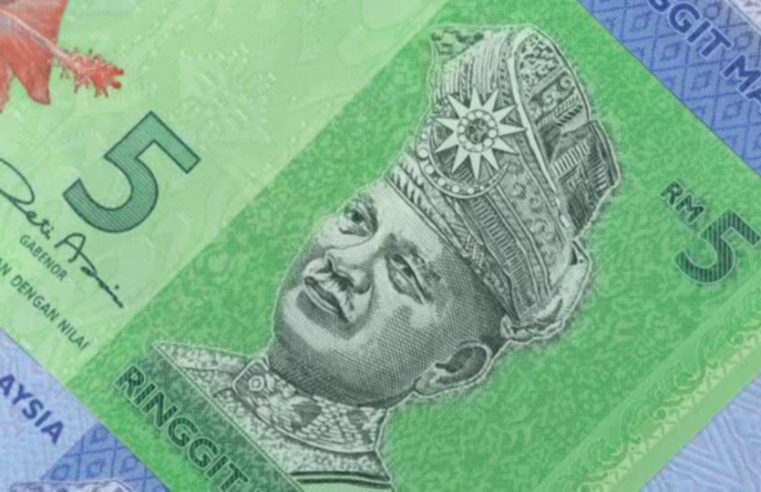 Ringgit ditutup rendah berbanding dolar AS