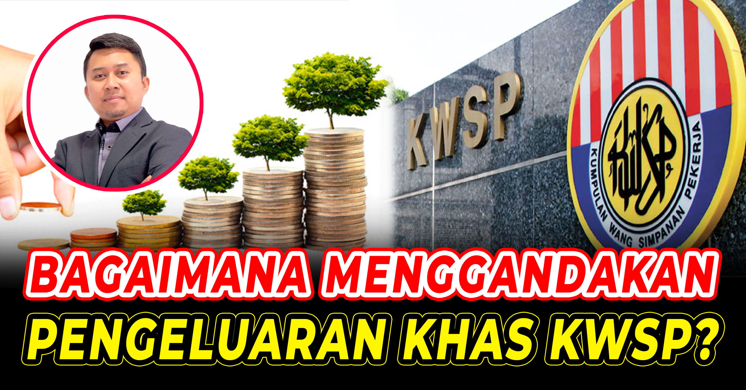 Bagaimana menggandakan Pengeluaran Khas KWSP?