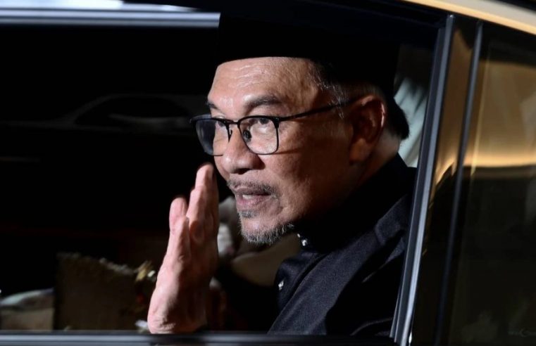 Anwar umum Isnin cuti khas