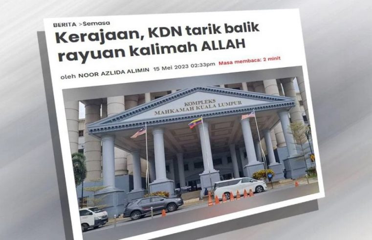 Kalimah ALLAH: LUHAM turut pertikai keputusan KDN