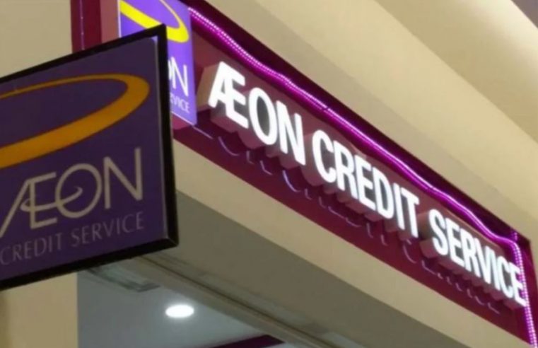 Aeon Credit mula perniagaan perbankan digital Islam